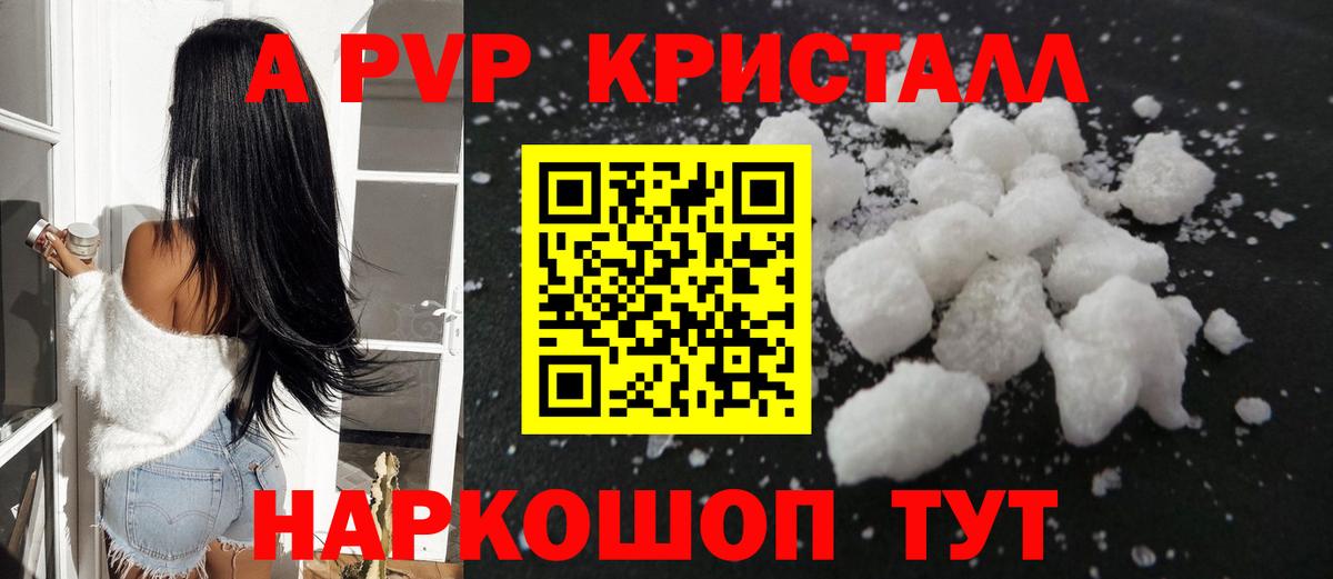 APVP VHQ Партизанск
