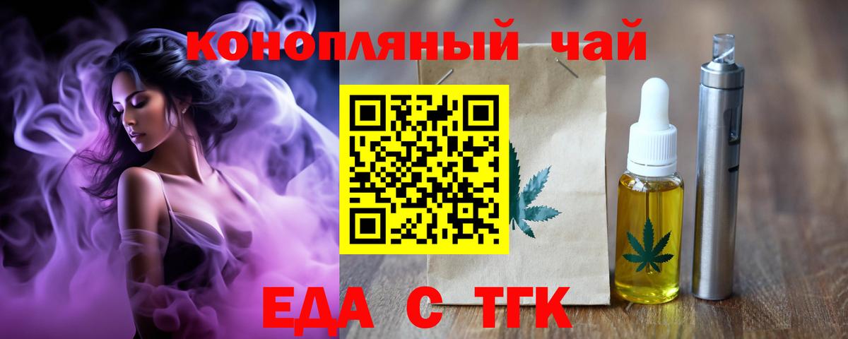 МДМА  Партизанск  МЕФ   МАРИХУАНА  Кокаин  Вход с VPN 