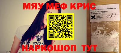 прущая мука Партизанск