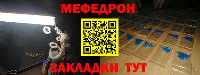 прущая мука Партизанск