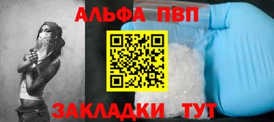 марихуана Обнинск