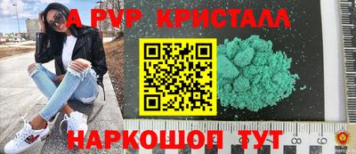 прущая мука Партизанск