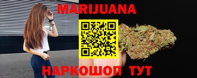 прущая мука Партизанск