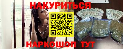 прущая мука Партизанск