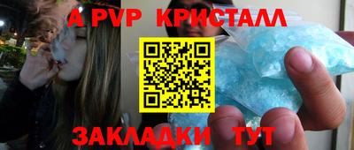 прущая мука Партизанск