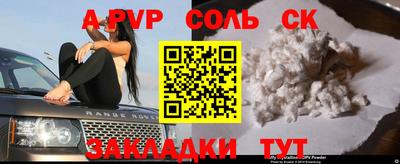 прущая мука Партизанск