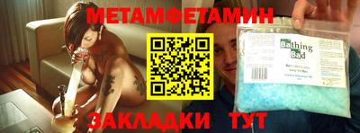 марихуана Обнинск