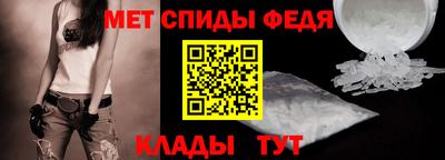 МДМА Пенза