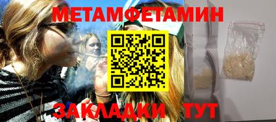 МДМА Пенза