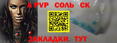 прущая мука Партизанск