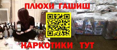 прущая мука Партизанск