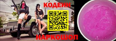 прущая мука Партизанск