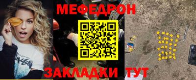 прущая мука Партизанск