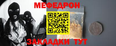 прущая мука Партизанск