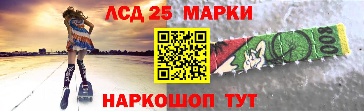 LSD-25 экстази кислота  МЕГА как зайти  Лсд 25 экстази  Лсд 25 экстази ecstasy  Партизанск  Вход с VPN 
