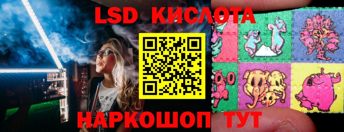 Партизанск  Марки N-bome 1500мкг  Марки N-bome 1500мкг  Марки N-bome  Вход с VPN 
