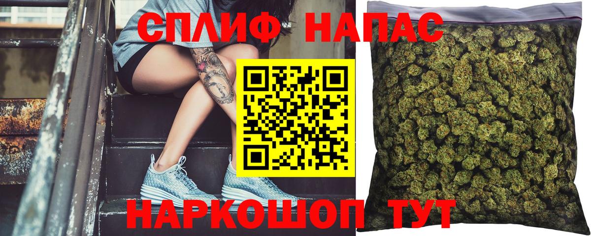 МАРИХУАНА White Widow Партизанск